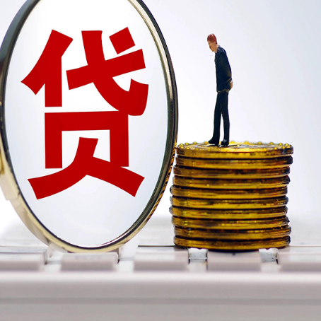 驿城房子抵押贷款担保要多长时间?