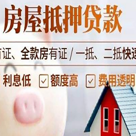 驿城贷款助贷公司新渝启服成立时间久