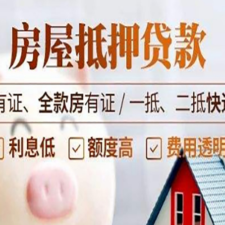 驿城贷款中介公司新渝启服本地公司