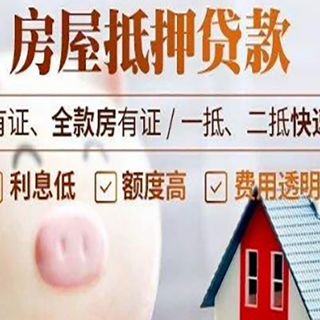 驿城贷款中介公司新渝启服实力公司