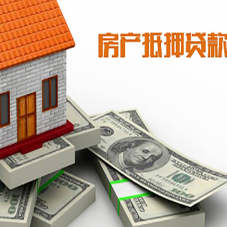 驿城房子抵押贷款会受征信有逾期的影响吗?