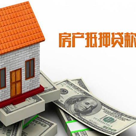 驿城贷款中介公司新渝启服办理条件